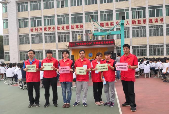 英德市东华镇大镇中学