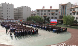 府谷县第三小学