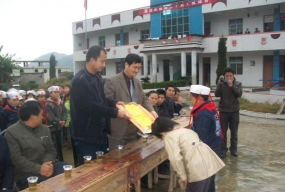 德江县泉口乡中心完小