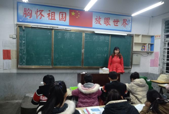 方城县清河乡第二初级中学