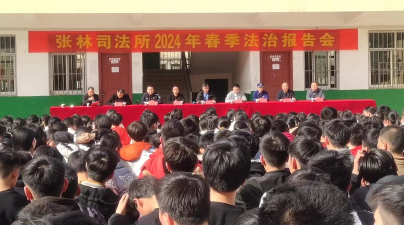 张林乡第二初级中学