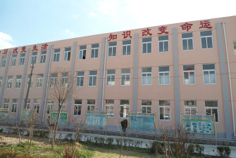 牡丹区安兴镇安兴中学