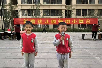 昌乐镇新蕾幼儿园