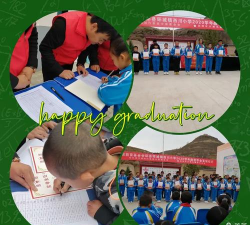 甘肃省庆阳市环县环城学区西川小学