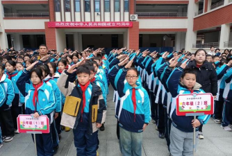 封开县江口镇第四小学