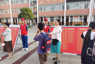 唐河县王集乡第一初级中学