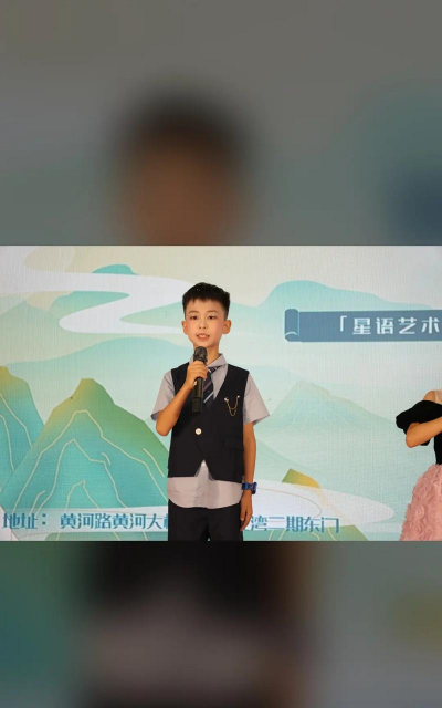 盐城市亭湖区新星希望语言艺术培训有限公司