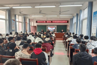 邓州市都司镇第二初级中学