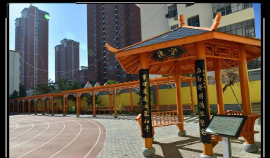 定西市安定区大城小学
