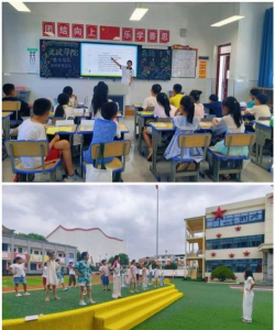 城关爱心小学