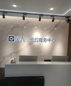 都江堰贝壳培训学校有限公司