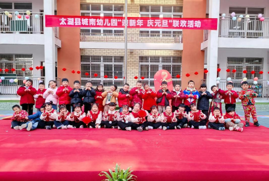 宁都县梅江镇城南幼儿园