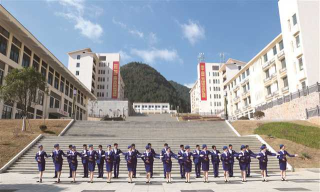 重庆黔江区民族幼师职业教育中心