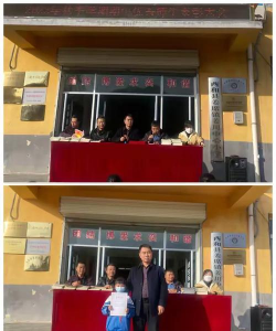 西和县姜席镇姜川中心小学