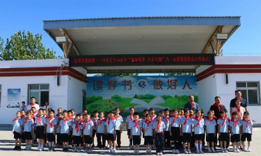 平庄乡中心小学