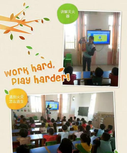 茂名市茂南区新坡乐培幼儿园