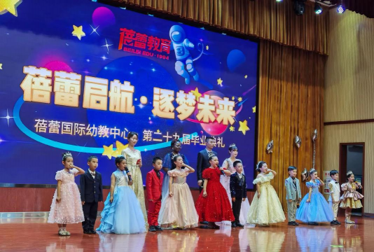 瑞昌市码头镇小蓓蕾幼儿园