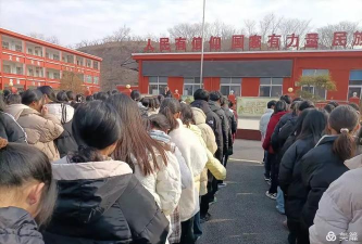 永城市芒山镇第二初级中学