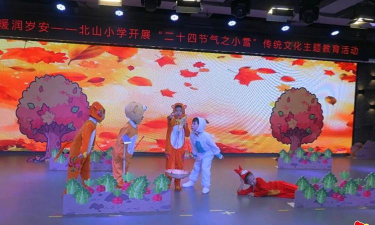 临夏市北山小学