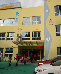 郊区甜甜幼儿园