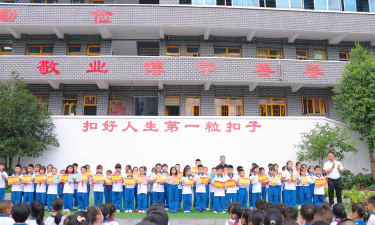 福泉市马场坪中心小学
