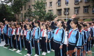 西安市东方小学