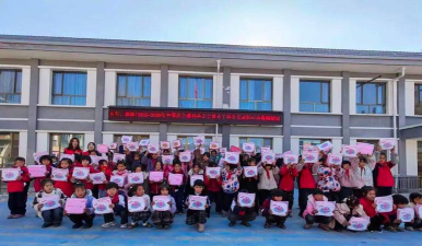 积石山县铺川小学