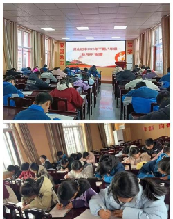 罗山县灵山初级中学