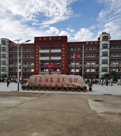 望江县杨湾镇丰大中学