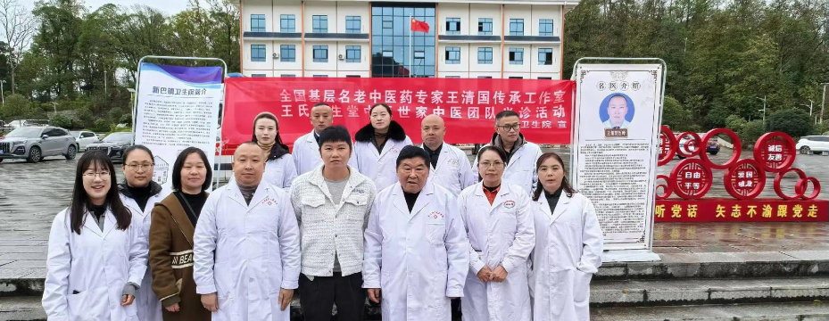 贵定县新巴镇新巴中学