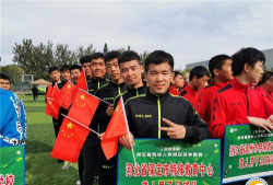 保定特殊教育中心