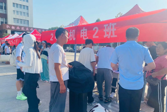 滨海县机械工业职工中等专业学校