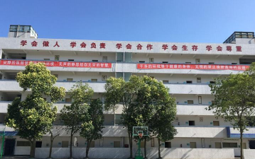 四川省自贡市第二十二中学