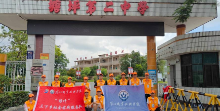 望城县坪塘镇坪塘中学