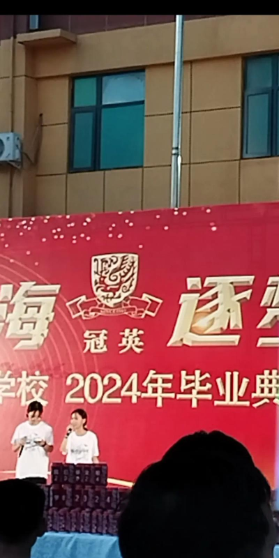 凯里市冠英初级中学