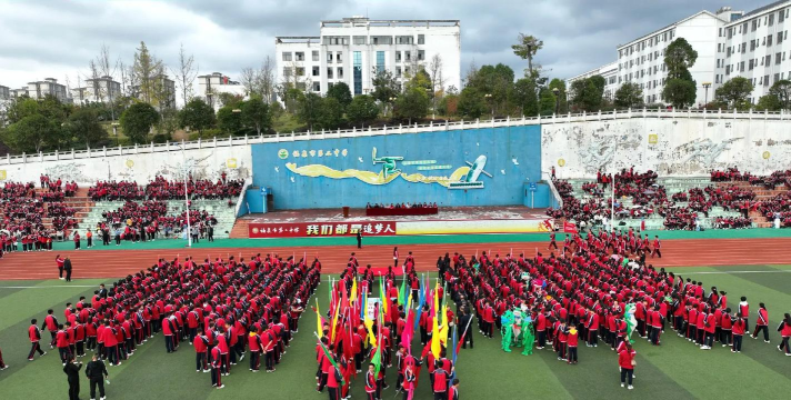 福泉市牛场镇第二中学