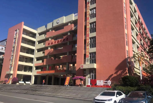 阳春市岗美第二中学