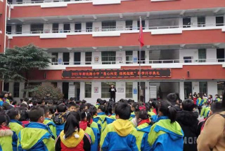 衡阳市石鼓区荷池路小学