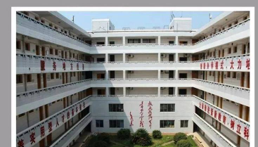 永州高新职业技术学校