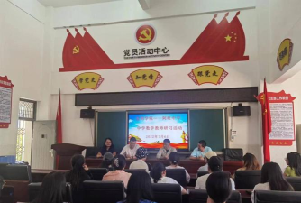 昆明市东川区阿旺学区阿旺中学