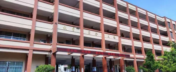高州市大坡镇大坡中学
