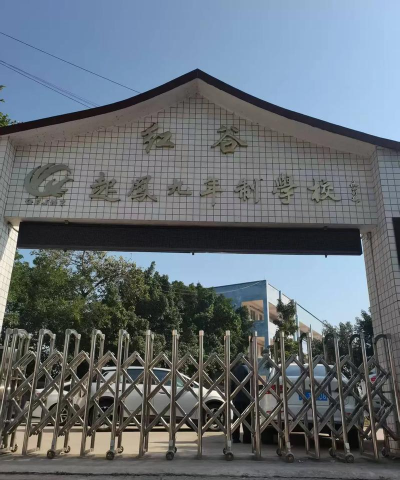 富顺县兜山镇起凤中学