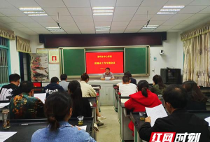 石门县罗坪乡中学