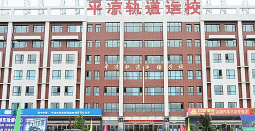 甘肃北方扶贫技工学校