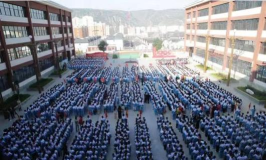 甘肃省庆阳市环县环城小学