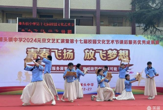 盐津县滩头乡滩头中学