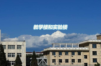 北京市房山区房山中学