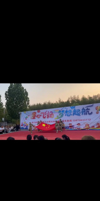 渭南市临渭区西王村幼儿园