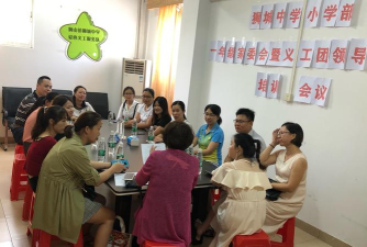 南海市狮山区狮城中学