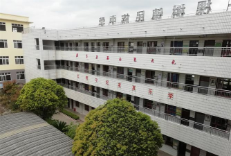 凯里市三棵树民族中学